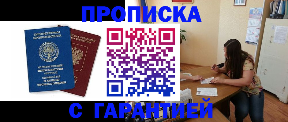 найти адрес прописки в Киришах