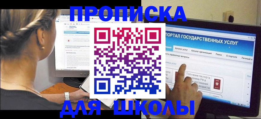 прописка паспорт в Киришах