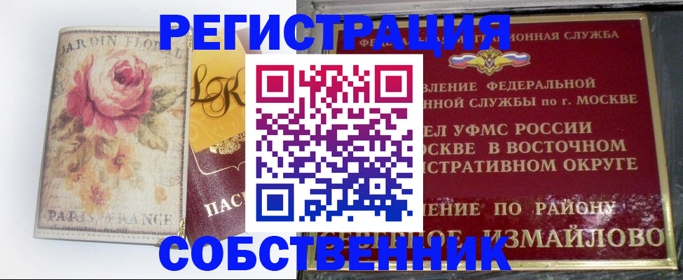 форма 3 в Киришах